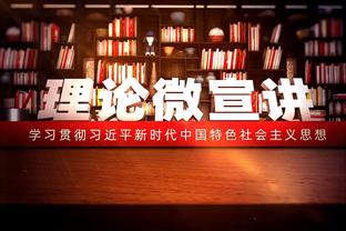 半场得分上双！哈克斯6中4拿到14分